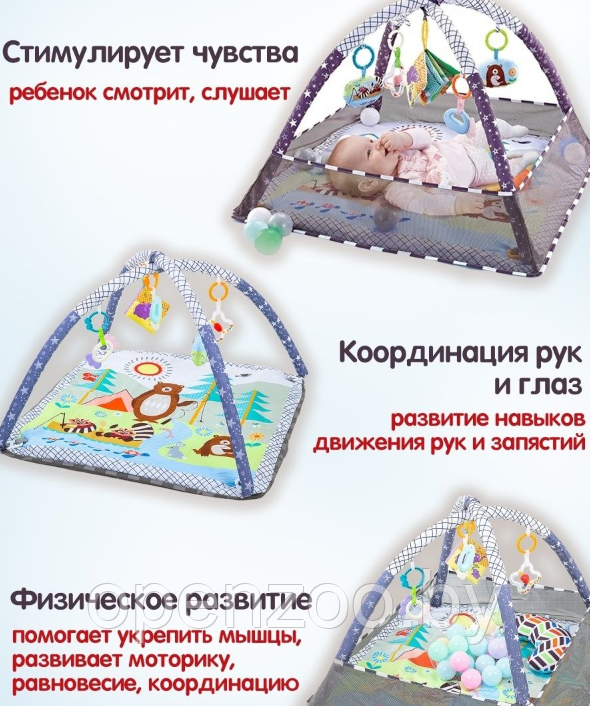 Детский развивающий коврик для малышей с бортиками Activity GymFoldable Play Mat, 0 (28 игрушек, борт-сетка 18 - фото 8 - id-p211382775