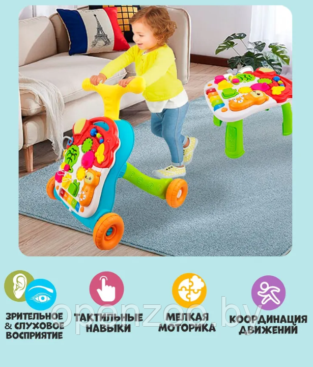 Развивающий детский игровой центр Musical stroller educational 3 в 1 (ходунки, пушкар каталка, столик с - фото 4 - id-p211382777