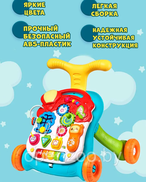 Развивающий детский игровой центр Musical stroller educational 3 в 1 (ходунки, пушкар каталка, столик с - фото 5 - id-p211382777