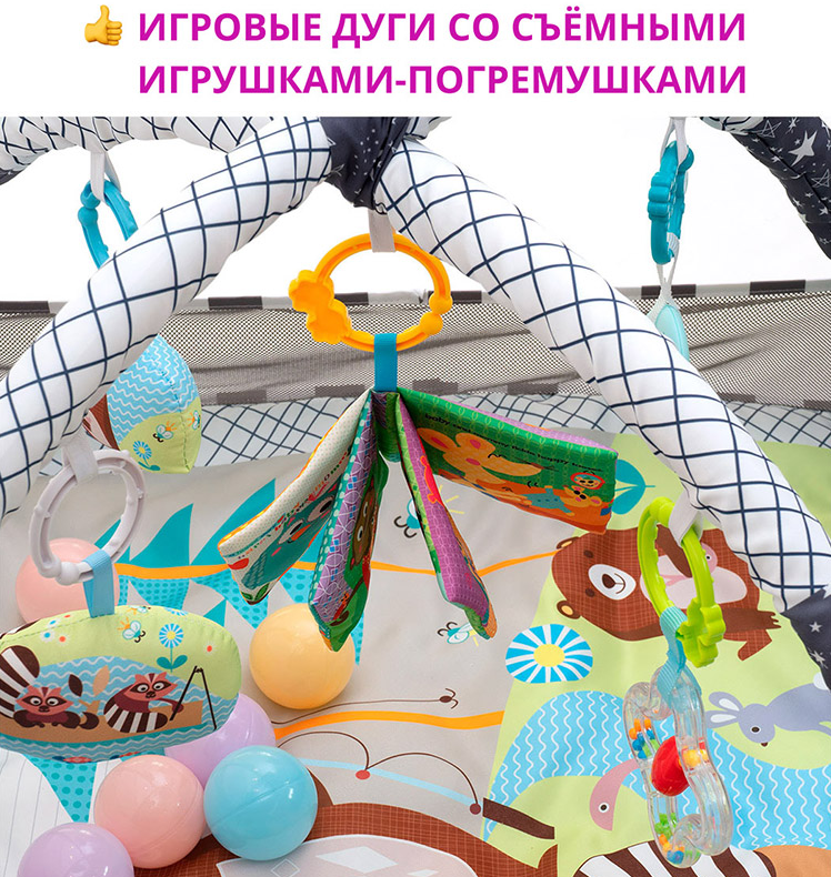 Детский развивающий коврик для малышей с бортиками Activity GymFoldable Play Mat, 0 (28 игрушек, борт-сетка 18 - фото 10 - id-p211382843