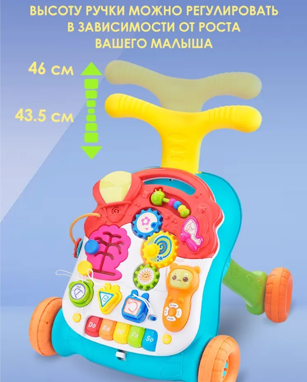 Развивающий детский игровой центр Musical stroller educational 3 в 1 (ходунки, пушкар каталка, столик с - фото 2 - id-p211382845