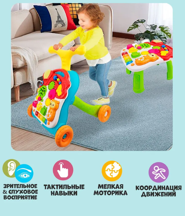 Развивающий детский игровой центр Musical stroller educational 3 в 1 (ходунки, пушкар каталка, столик с - фото 4 - id-p211382845