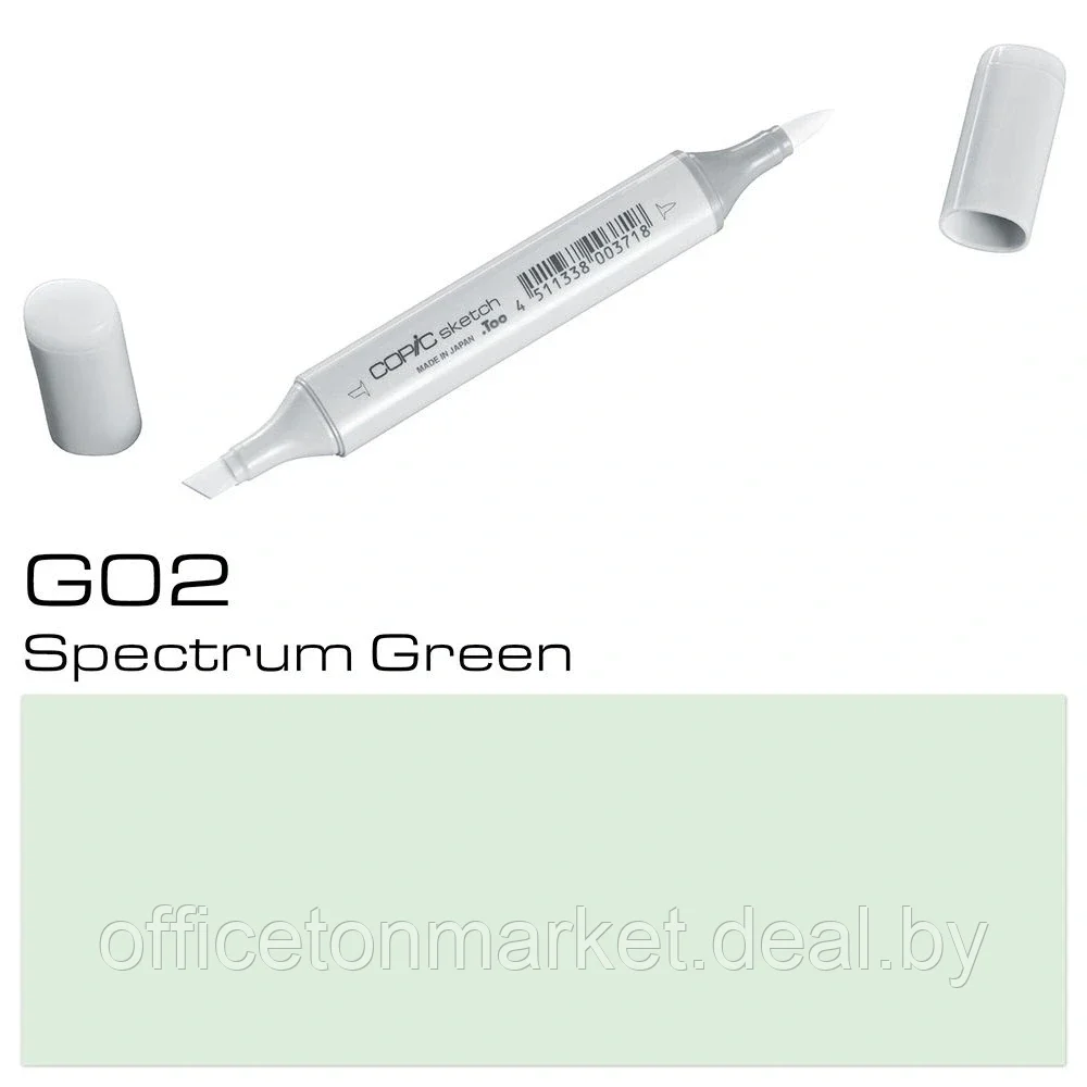Маркер перманентный "Copic Sketch", G-02 спектральный зеленый - фото 1 - id-p137130457