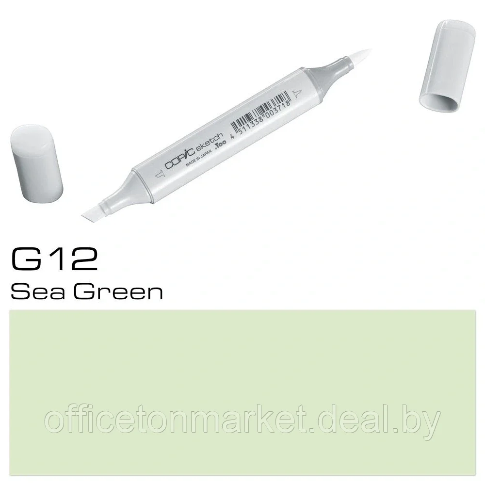 Маркер перманентный "Copic Sketch", G-12 морской зеленый - фото 1 - id-p137130459