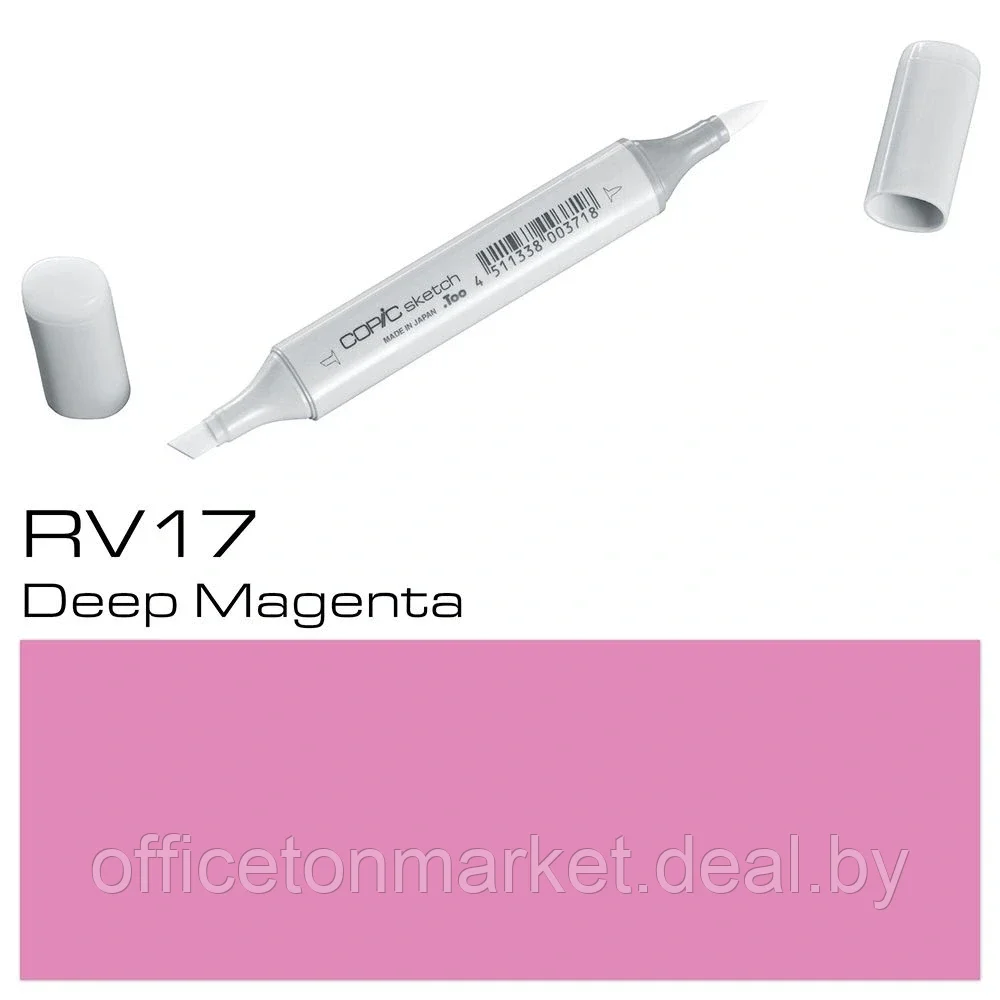 Маркер перманентный "Copic Sketch", RV-17 глубокий пурпурный - фото 1 - id-p137130460