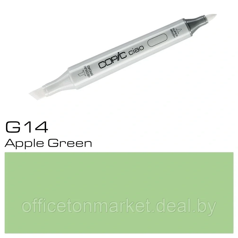 Маркер перманентный "Copic ciao", G-14 яблочный зеленый - фото 1 - id-p137130500