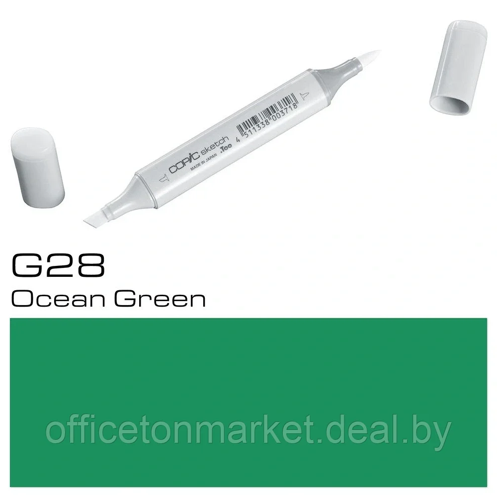 Маркер перманентный "Copic Sketch", G-28 зеленый океан - фото 1 - id-p137130585