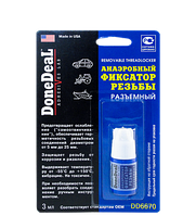 DD6670 Фиксатор резьбы анаэробный разъёмный DoneDeal, 3ml