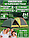 4-хместная туристическая палатка-шатер MirCamping 1005-4, 450х240х175, фото 9