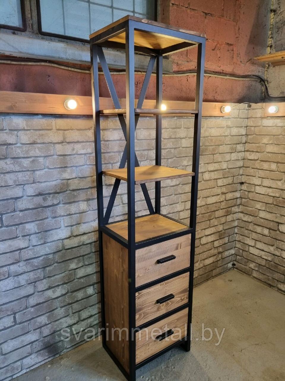 Стеллаж в стиле лофт (LOFT), из металла