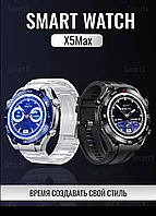 Умные смарт часы Smart Watch X5 Max 2 ремешка . Цвет : синий, черный NEW !!!