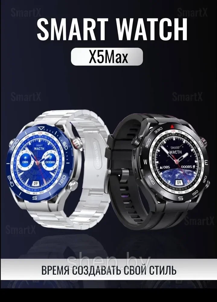 Умные смарт часы Smart Watch X5 Max 2 ремешка . Цвет : синий, черный NEW !!! - фото 2 - id-p211393086