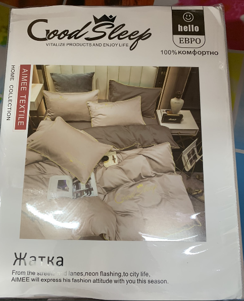 Комплект постельного белья Good Sleep Премиум, Жатка, Евро размер. Кофе с молоком - фото 4 - id-p211394652