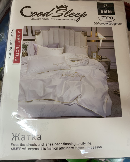 Комплект постельного белья Good Sleep Премиум, Жатка, Евро размер. Жемчужный - фото 5 - id-p211397408