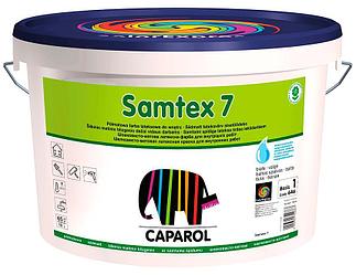 Краска Caparol Samtex 7 E.L.F. B1, 10л