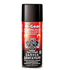 HG3319 Быстрый запуск двигателя STARTING FLUID FOR GAS&DIESEL ENGINES HI-GEAR 400ml