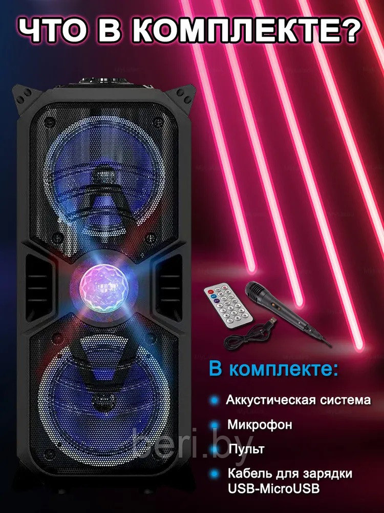 Портативная колонка BTS Bluetooth ZQS-1776, с микрофоном для караоке, FM-радио, MP3 и подсветкой - фото 10 - id-p209935284