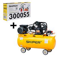 Воздушный компрессор SKIPER IBL3100А (100л, 230В, 3.0кВт) +Набор пневматический SKIPER 3000S5 (5в1)