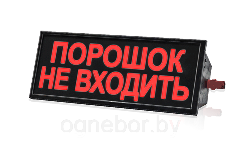 СКОПА-R Адресный оповещатель