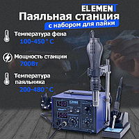 Термовоздушная паяльная станция Element 852D++ паяльный фен для пайки термоусадки