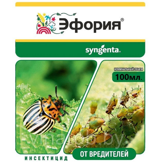Инсектицид Эфория (10 мл) - фото 1 - id-p209010711