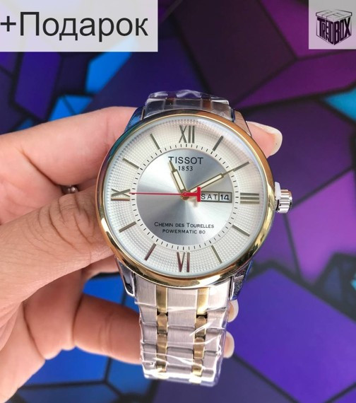 Часы Tissot Копия+ подарок - фото 1 - id-p211402435