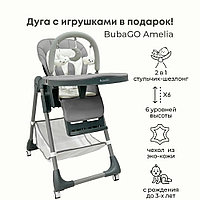 Стульчик для кормления Bubago Amelia