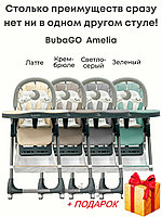 Стульчик для кормления Bubago Amelia, разные цвета