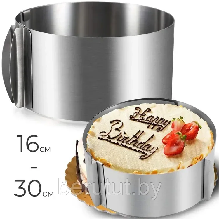 Форма для выпечки торта круглая, кулинарное кольцо регулировка от 16-30 см, h - 15 см - фото 1 - id-p211405018