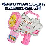 Мыльные пузыри пистолет, генератор мыльных пузырей Bubble Gun Electric, фото 3