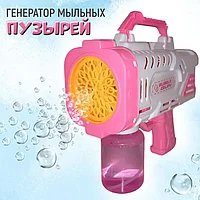 Мыльные пузыри пистолет, генератор мыльных пузырей Bubble Gun Electric