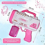 Мыльные пузыри пистолет, генератор мыльных пузырей Bubble Gun Electric, фото 4