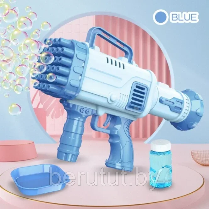 Мыльные пузыри пистолет, генератор мыльных пузырей BAZOOKA BUBBLE MACHINE - фото 6 - id-p211411101