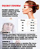 Шапка-ушанка сувенирная триколор "Россия", размер 60, фото 9