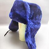 Шапка - ушанка сувенирная "Цветной мех" унисекс, Синяя 60 размер, фото 7