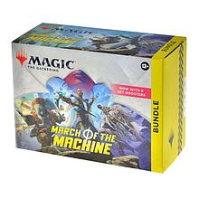 Magic: The Gathering. March of the Machine. Bundle