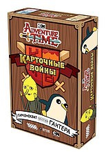 Время приключений: Карточные войны. Лимонохват против Гантера