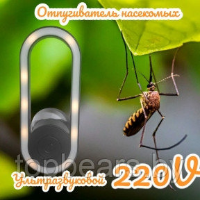 Ультразвуковой отпугиватель - ночник от насекомых Ultrasonic insect repellent night light 37 Черный - фото 1 - id-p208821942