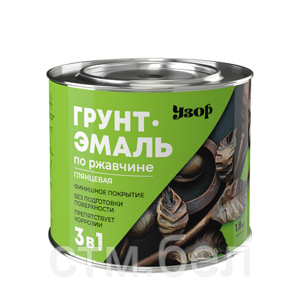 САЙВЕР Грунт-эмаль по ржавч 3в1 "УЗОР" глянц серая (1,8 кг; 6шт), фото 2