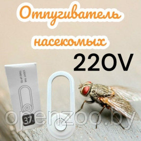 Ультразвуковой отпугиватель - ночник от насекомых  Ultrasonic insect repellent night light 37 Белый