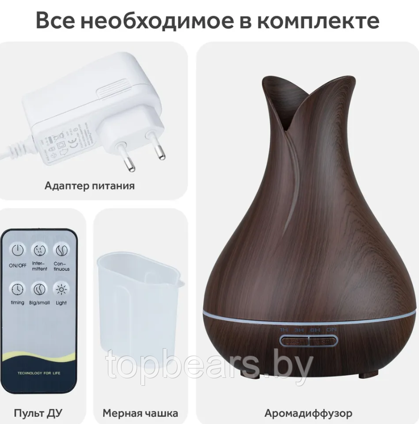 Увлажнитель воздуха, аромадиффузор Air Humidifier Aromatherapy Тюльпан (луковица), с пультом, 400ml, 220V - фото 6 - id-p179745075