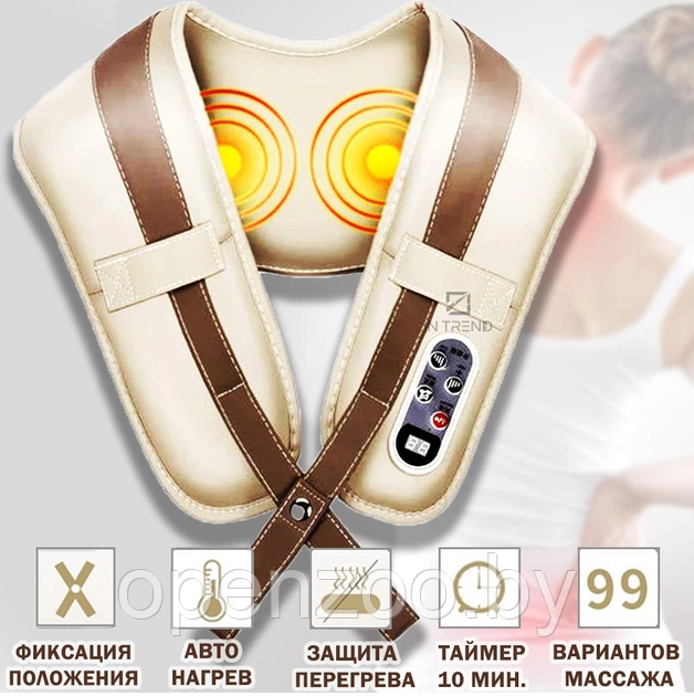 Вибрационно-ударный многофункциональный массажер для тела, шеи и плеч Cervical Massage Shawls / - фото 4 - id-p207596661