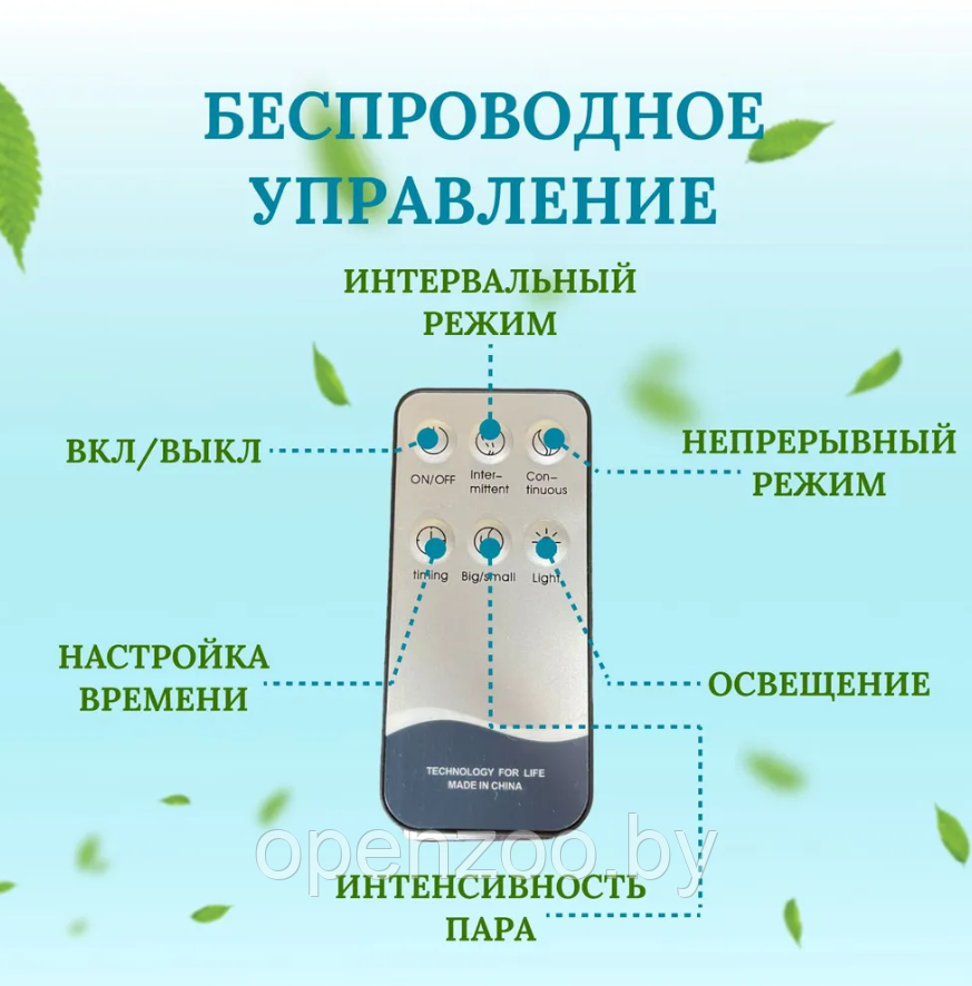 Увлажнитель воздуха, аромадиффузор Air Humidifier Aromatherapy Тюльпан (луковица), с пультом, 400ml, 220V - фото 5 - id-p207595940