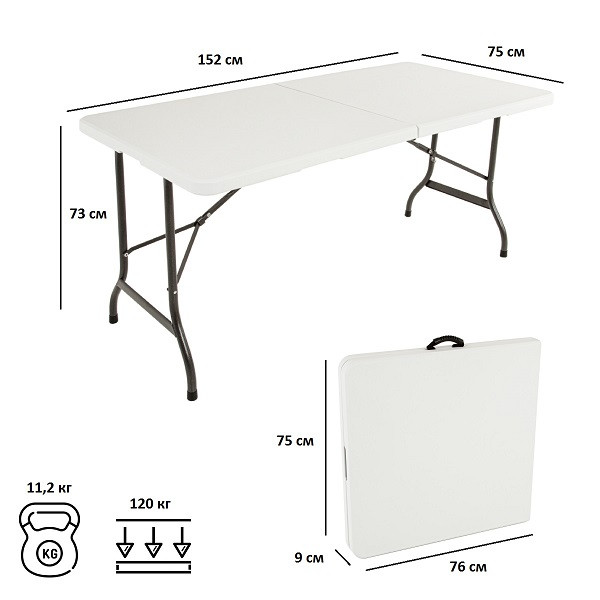 Стол складной Green Glade F152 (152 см) - фото 3 - id-p211417184