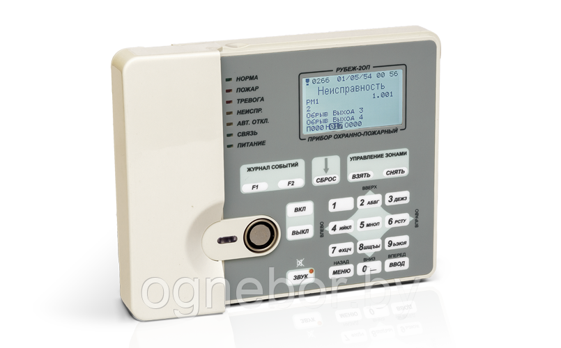 Рубеж-2ОП Прибор приемно-контрольный и управления охранно-пожарный ...
