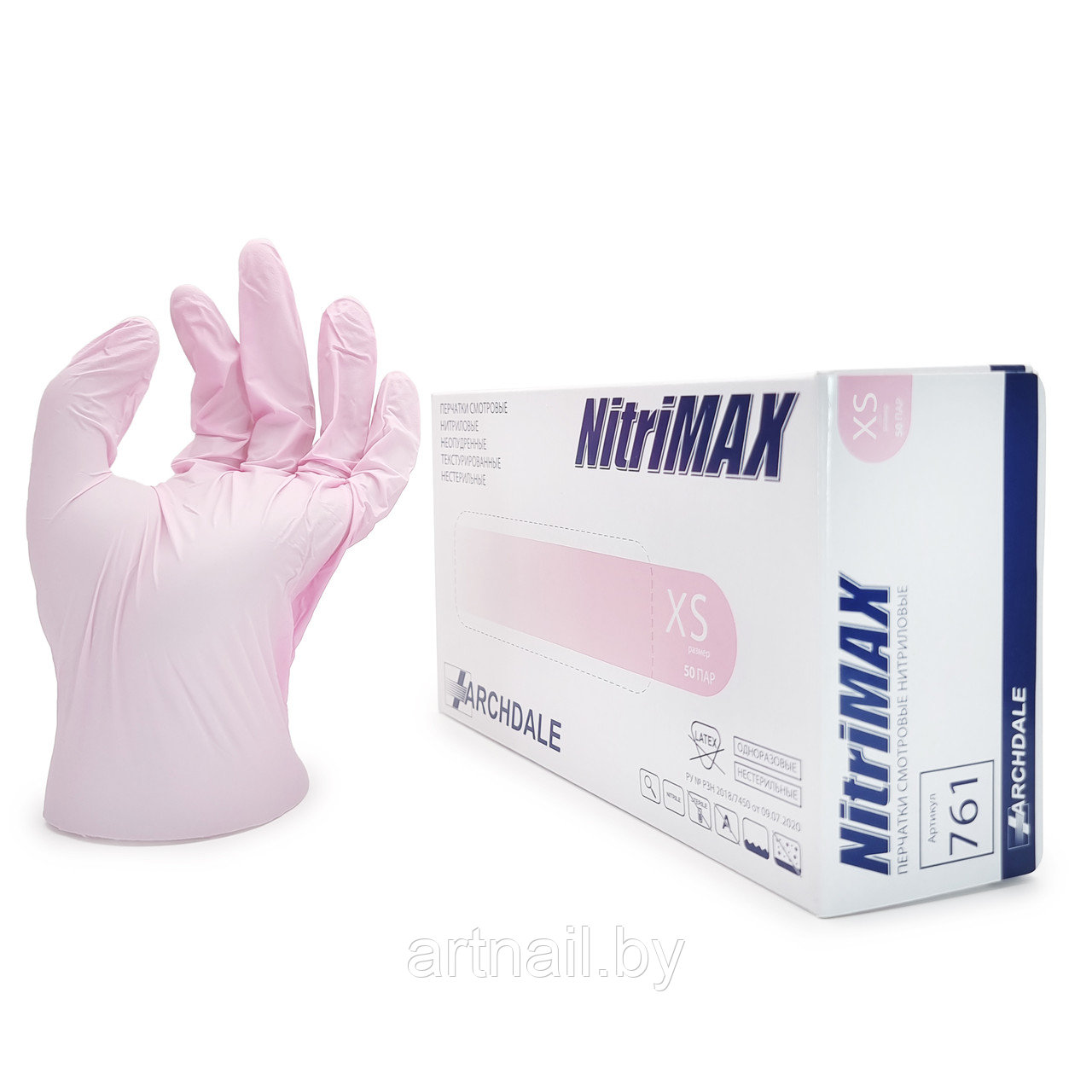 Перчатки нитриловые NitriMax розовые XS 100шт/уп. (50 пар) - фото 1 - id-p211417559
