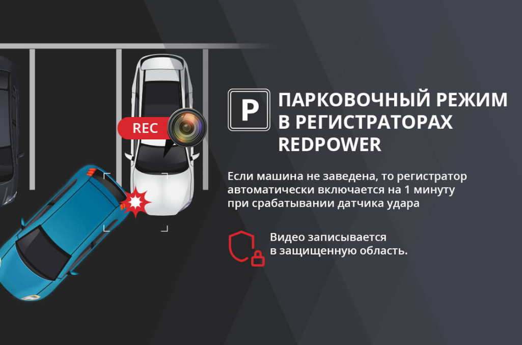 Штатный видеорегистратор RedPower DVR-VAG4-G для Audi, Volkswagen, Skoda и Seat без датчика дождя - фото 4 - id-p211417575