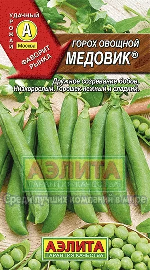 Горох Медовик 10г Аэлита