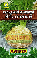 Сельдерей корневой Яблочный 0,5г Аэлита