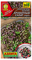 Микрозелень Базилик Ароматный Салат смесь 5г Аэлита